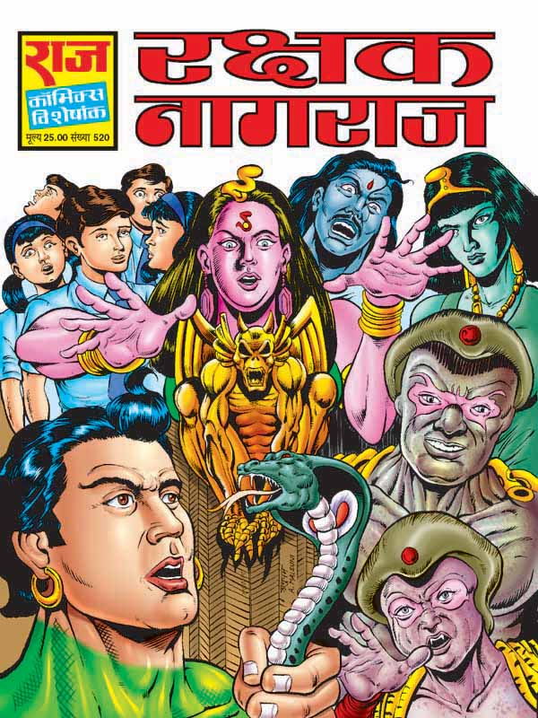 Raj Comics Nagraj Pdf
